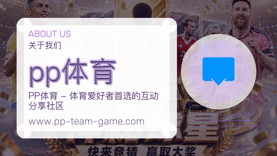 平台展示图